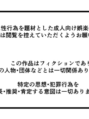 [カリオバナ] ホテルデあるばいと_002