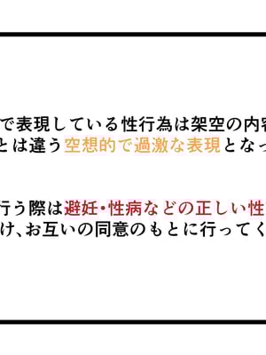 [カリオバナ] ホテルデあるばいと_003