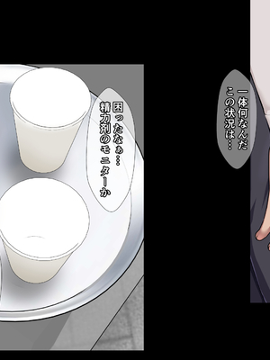 [カリオバナ] ホテルデあるばいと_120