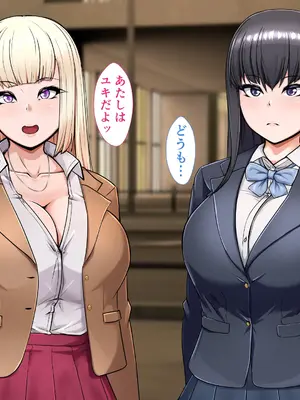 [カリオバナ] ホテルデあるばいと_017
