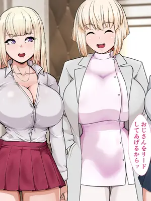 [カリオバナ] ホテルデあるばいと_051