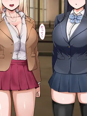 [カリオバナ] ホテルデあるばいと_014