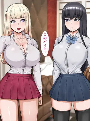 [カリオバナ] ホテルデあるばいと_048