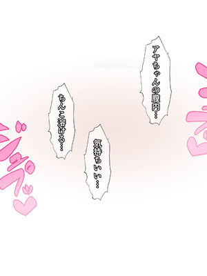 [カリオバナ] ホテルデあるばいと_441