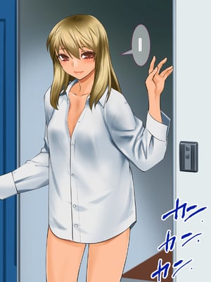 [龍企画 (龍炎狼牙)] チャラかった後輩がどんどんメス化しちゃって結構タイヘンな事に。~淫乱のお相手は大変です~ [贱兔汉化组]_029