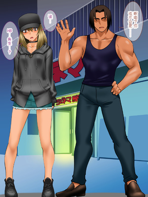 [龍企画 (龍炎狼牙)] チャラかった後輩がどんどんメス化しちゃって結構タイヘンな事に。~淫乱のお相手は大変です~ [贱兔汉化组]_049