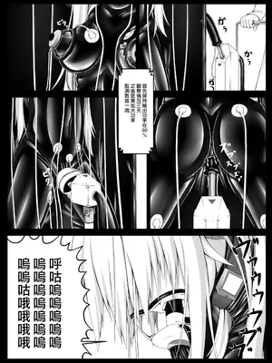[妄想美術部 (しょーやん)]Beginning Black 2_17