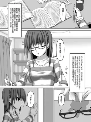 [妄想美術部 (しょーやん)]Beginning Black 4_002