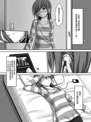 [妄想美術部 (しょーやん)]Beginning Black 4_004