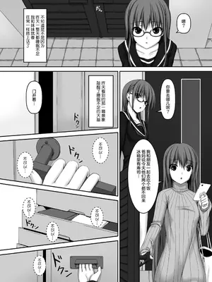 [妄想美術部 (しょーやん)]Beginning Black 4_005