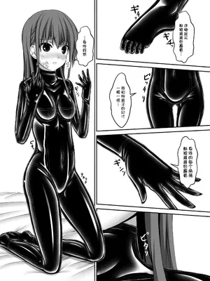 [妄想美術部 (しょーやん)]Beginning Black 4_007