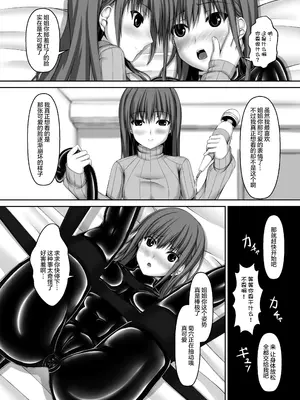 [妄想美術部 (しょーやん)]Beginning Black 4_011