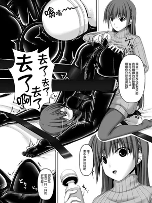 [妄想美術部 (しょーやん)]Beginning Black 4_017