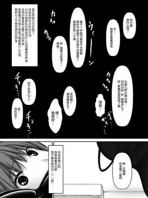 [妄想美術部 (しょーやん)]Beginning Black 4_021