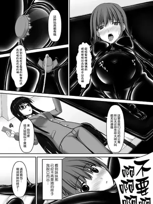 [妄想美術部 (しょーやん)]Beginning Black 4_030