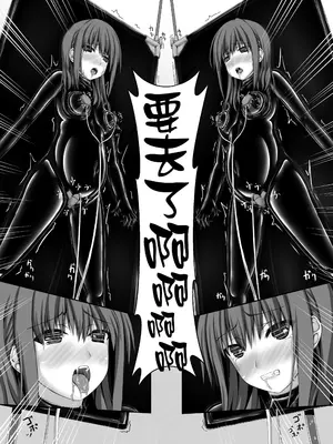[妄想美術部 (しょーやん)]Beginning Black 4_032