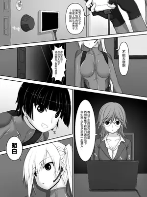 [妄想美術部 (しょーやん)]Beginning Black 5_002