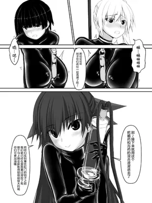 [妄想美術部 (しょーやん)]Beginning Black 5_007
