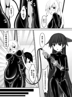 [妄想美術部 (しょーやん)]Beginning Black 5_008