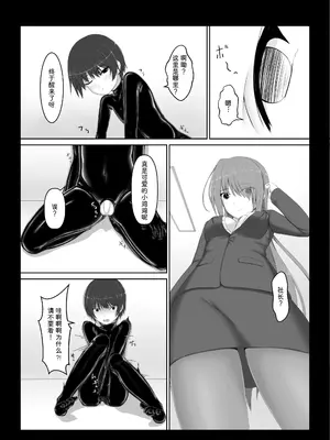 [妄想美術部 (しょーやん)]Beginning Black 6_04