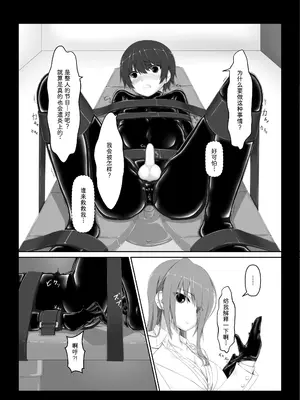 [妄想美術部 (しょーやん)]Beginning Black 6_06