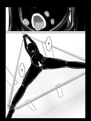 [妄想美術部 (しょーやん)]Beginning Black 6_12