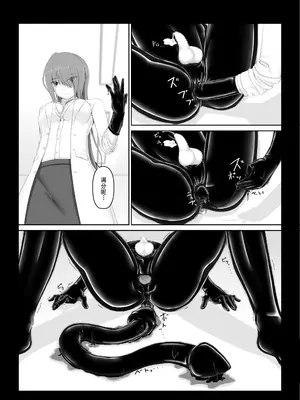 [妄想美術部 (しょーやん)]Beginning Black 6_16