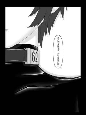 [妄想美術部 (しょーやん)]Beginning Black 6_17