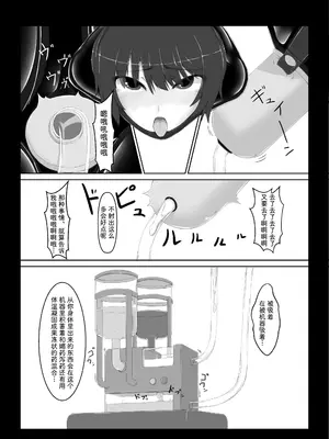 [妄想美術部 (しょーやん)]Beginning Black 6_21