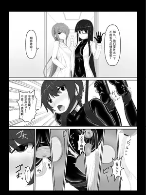 [妄想美術部 (しょーやん)]Beginning Black 6_23