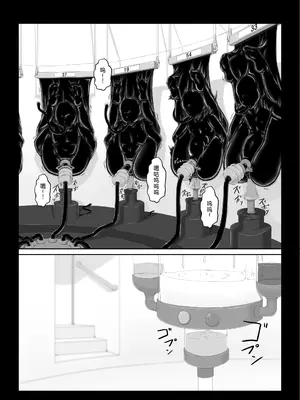 [妄想美術部 (しょーやん)]Beginning Black 6_24