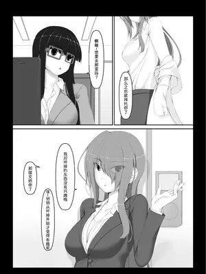[妄想美術部 (しょーやん)]Beginning Black 6_30