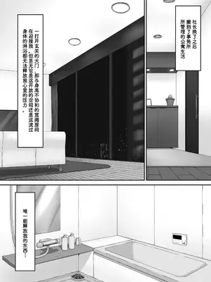 [妄想美術部 (しょーやん)]Beginning Black 7_03