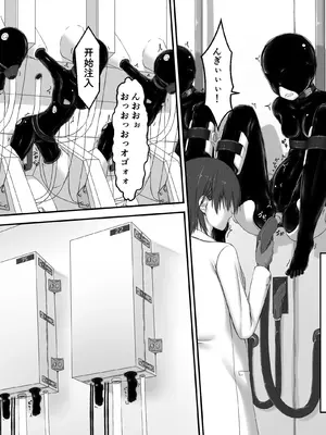 [妄想美術部 (しょーやん)]Beginning Black 7_07
