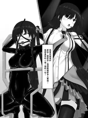 [妄想美術部 (しょーやん)]Beginning Black 7_21