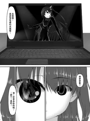 [妄想美術部 (しょーやん)]Beginning Black 7_27