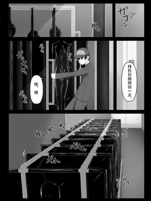 [妄想美術部 (しょーやん)]Beginning Black 8 上_06