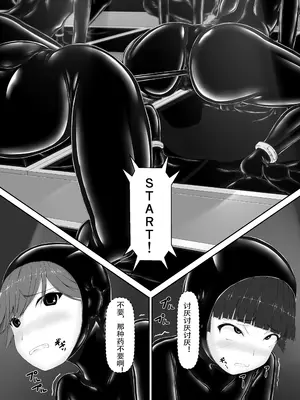 [妄想美術部 (しょーやん)]Beginning Black 8 下_19