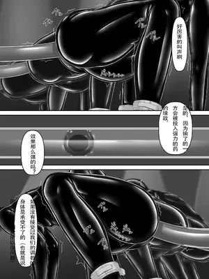 [妄想美術部 (しょーやん)]Beginning Black 8 下_22