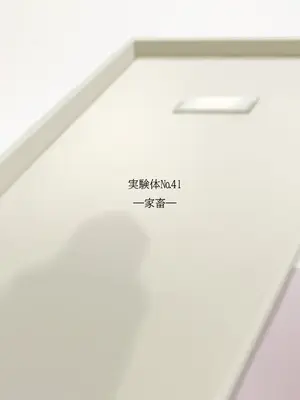 [妄想美術部 (しょーやん)]Beginning Black M_04