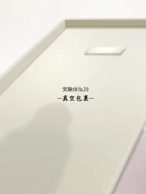 [妄想美術部 (しょーやん)]Beginning Black M_09