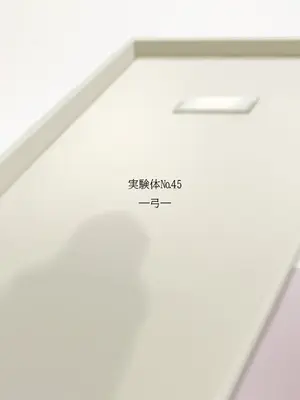 [妄想美術部 (しょーやん)]Beginning Black M_31