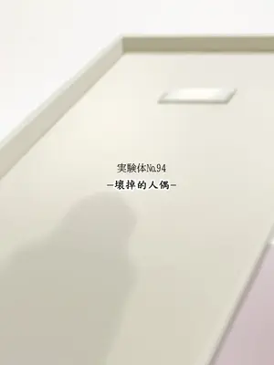 [妄想美術部 (しょーやん)]Beginning Black M_52