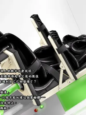 [妄想美術部 (しょーやん)]Beginning Black M_54