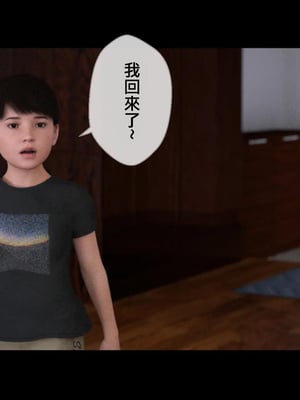 [喜代]母乳ママとの秘密の関係_016