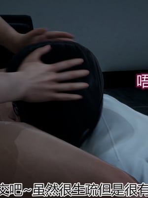 带孝子-在医院爸爸目前艹妈妈_DXZ (023)