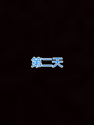 带孝子-在医院爸爸目前艹妈妈_DXZ (082)