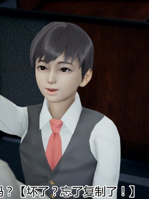 带孝子-在医院爸爸目前艹妈妈_DXZ (104)