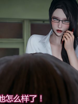 带孝子-在医院爸爸目前艹妈妈_DXZ (156)