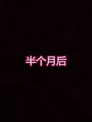 带孝子-在医院爸爸目前艹妈妈_DXZ (159)